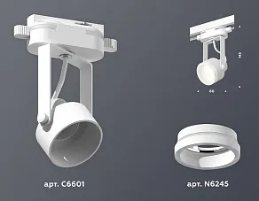 Светильник на штанге Ambrella XT XT6601084