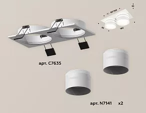 Встраиваемый светильник Ambrella XC XC7635042