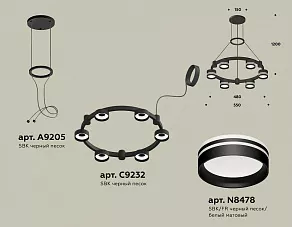 Подвесная люстра Ambrella XR XR92051203