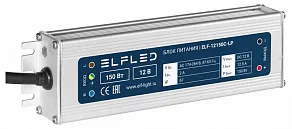 Блок питания ELFLED STD ELF-12150С-LP