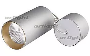 Подвесной светильник Arlight  022973