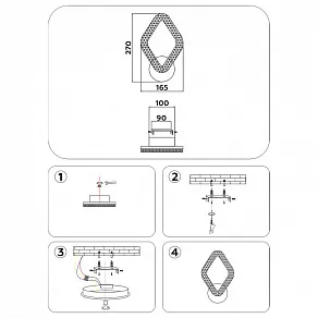 Бра Ambrella FA FA3931