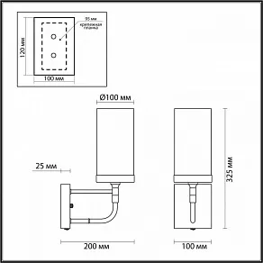 Бра Odeon Light Novas 4816/1W