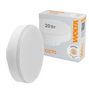 Лампа светодиодная Wolta  GX70 20Вт 4000K WSTD-GX-20W4KGX70