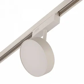 Светильник на штанге AM-Group MAGNET OPAL MAGNET AM519 18W 4000K WH