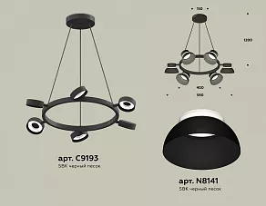 Подвесная люстра Ambrella XB XB9193100