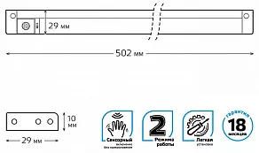 Модульный светильник Gauss Pir E 9024531206