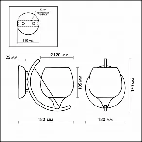 Бра Odeon Light Mosaic 2095/1W