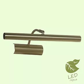 Подсветка для картины Lussole Lido III GRLSQ-0301-02