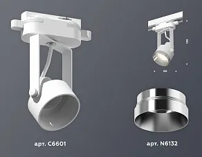 Светильник на штанге Ambrella XT XT6601042