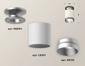 Накладной светильник Ambrella XS XS6301160