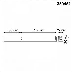 Блок питания Novotech EASY 359451