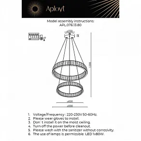 Подвесной светильник Aployt Oriann APL.076.13.80