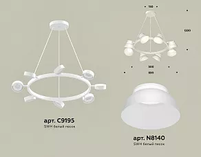 Подвесная люстра Ambrella XB XB9195100