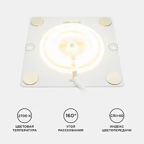 Модуль светодиодный Apeyron Electrics  02-18