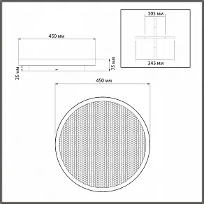 Накладной светильник Sonex Shimmers 7736/60L
