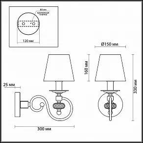 Бра Odeon Light Orsa 4185/1W