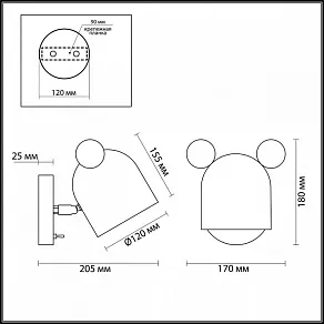 Бра Odeon Light Mickey 4732/1W