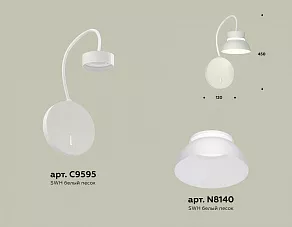 Бра Ambrella XB XB9595100