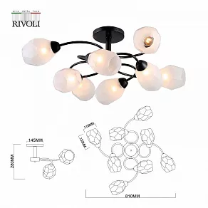 Люстра на штанге Rivoli Gloria Б0052696