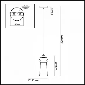 Подвесной светильник Odeon Light Pasti 1 4967/1A
