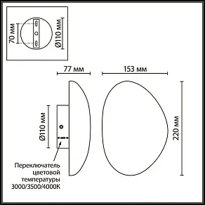 Наземный низкий светильник Novotech STREET 371060