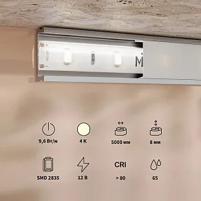 Лента светодиодная Maytoni Base 201175