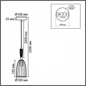 Подвесной светильник Lumion DERBI 8284/1A