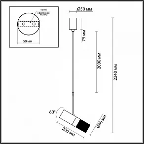 Подвесной светильник Odeon Light Bullet 4355/1