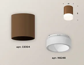 Накладной светильник Ambrella XS XS6304041