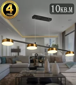 Подвесная люстра Natali Kovaltseva LOFT LED LED LAMPS 81101/4C GOLD BLACK