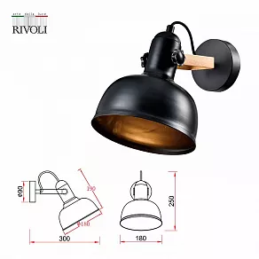 Спот Rivoli Nathalie Б0054988