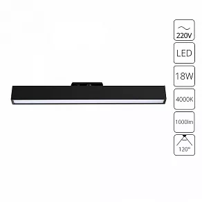 Встраиваемый светильник Arte Lamp Lineetta A4576PL-1BK