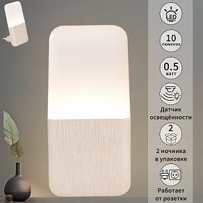 Ночник Reluce 33302 33302-0.2-01