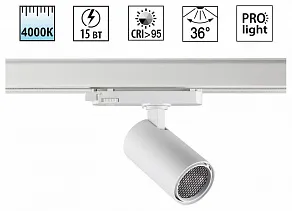 Светильник на штанге Novotech PORT 359561