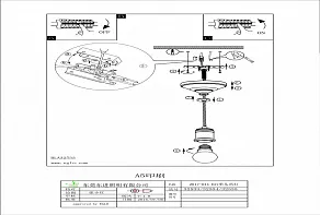 Подвесной светильник Eglo ПРОМО Yorth 32533
