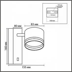 Бра Lumion LANIKA 8339/1W
