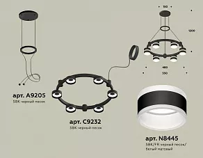 Подвесная люстра Ambrella XR XR92051202