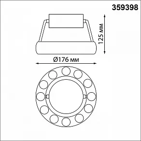 Накладной светильник Novotech Turn 359398
