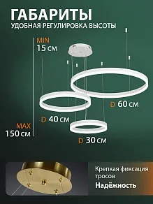 Подвесной светильник Natali Kovaltseva OREOL LED LAMPS 81477