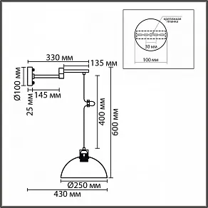 Бра Lumion MODERNI 8322/1W