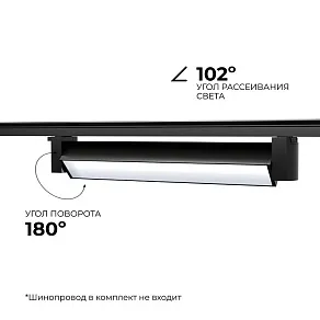 Накладной светильник Apeyron Electrics  25-12