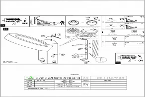 Светильник на штанге Eglo ПРОМО Pernate 97308
