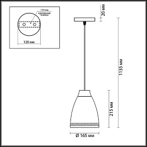 Подвесной светильник Lumion Anna 3795/1