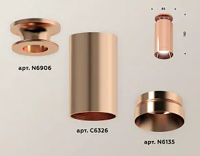Накладной светильник Ambrella XS XS6326080