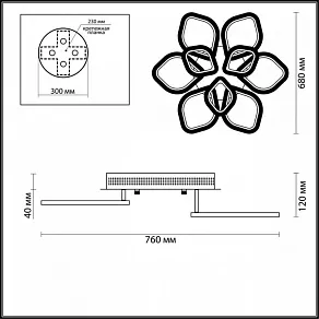 Потолочная люстра Lumion Ariel 3770/99CL