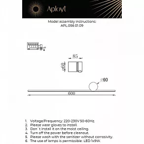 Бра Aployt Beatris APL.056.01.09