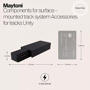 Соединитель Maytoni Accessories for tracks TRA001B-11B