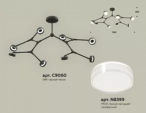 Люстра на штанге Ambrella XB XB9060250