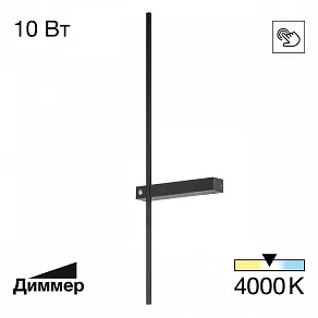 Бра Citilux Pixel CL216371